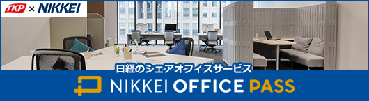 OFFICE PASS